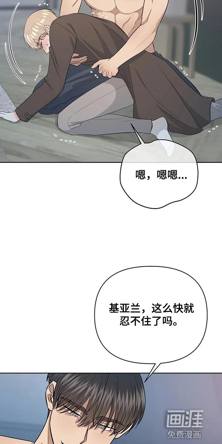 第39章：除非他允许