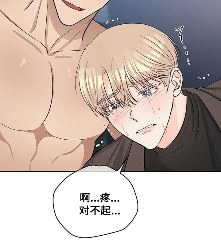 第39章：除非他允许
