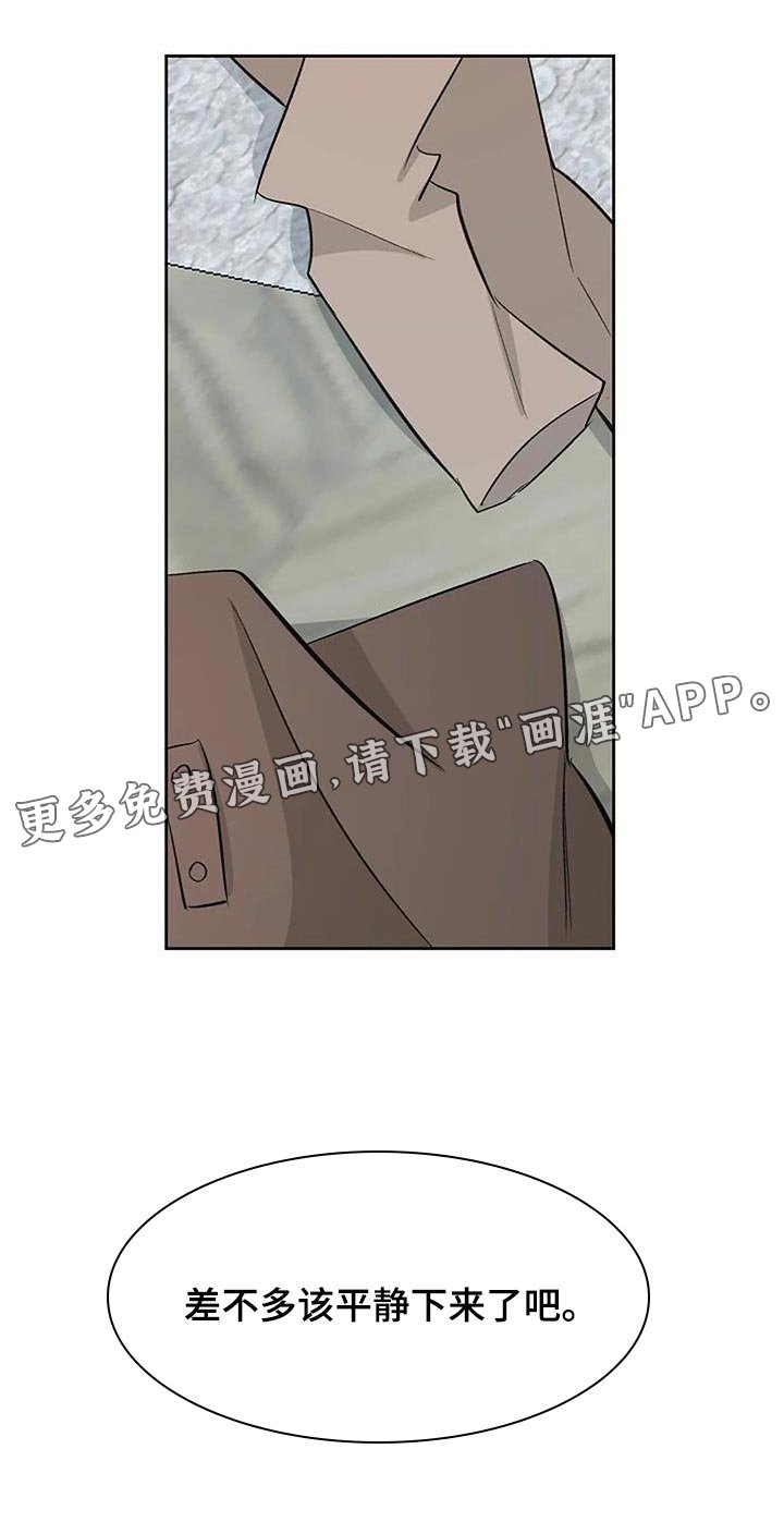 第39章：除非他允许