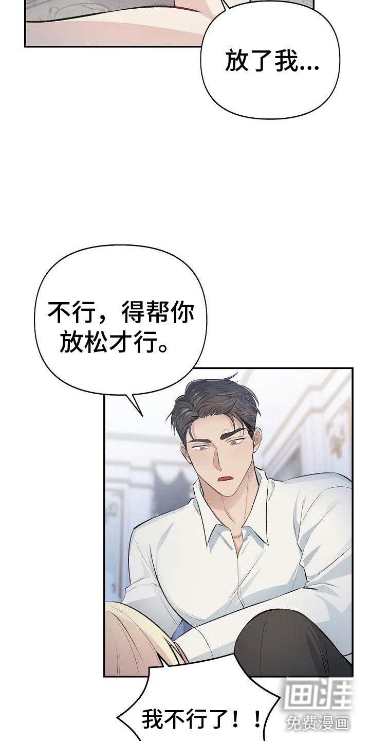 第4章：可怜的命运