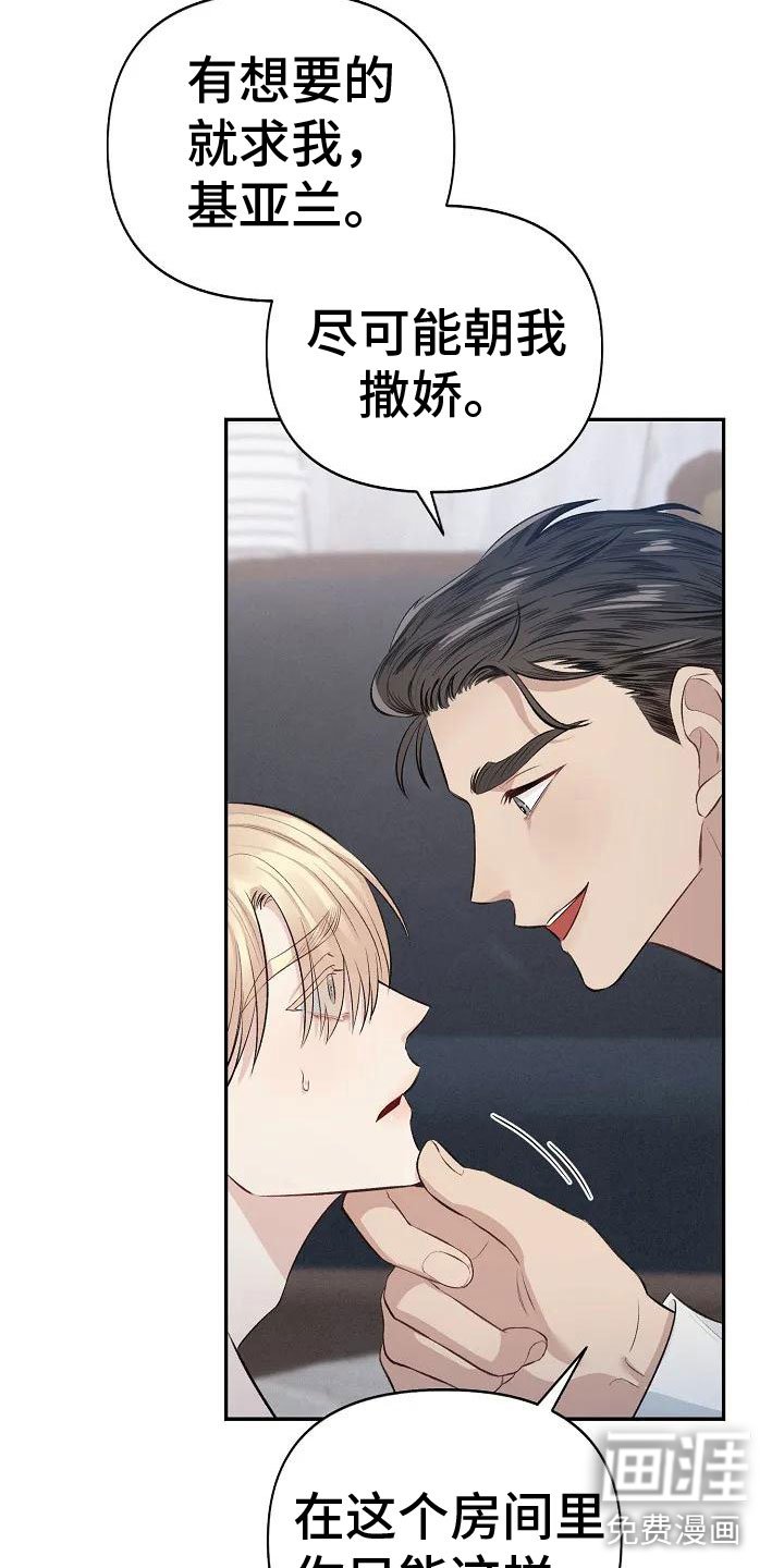 第4章：可怜的命运