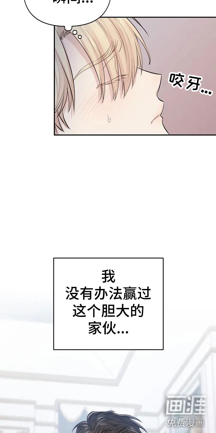 第4章：可怜的命运