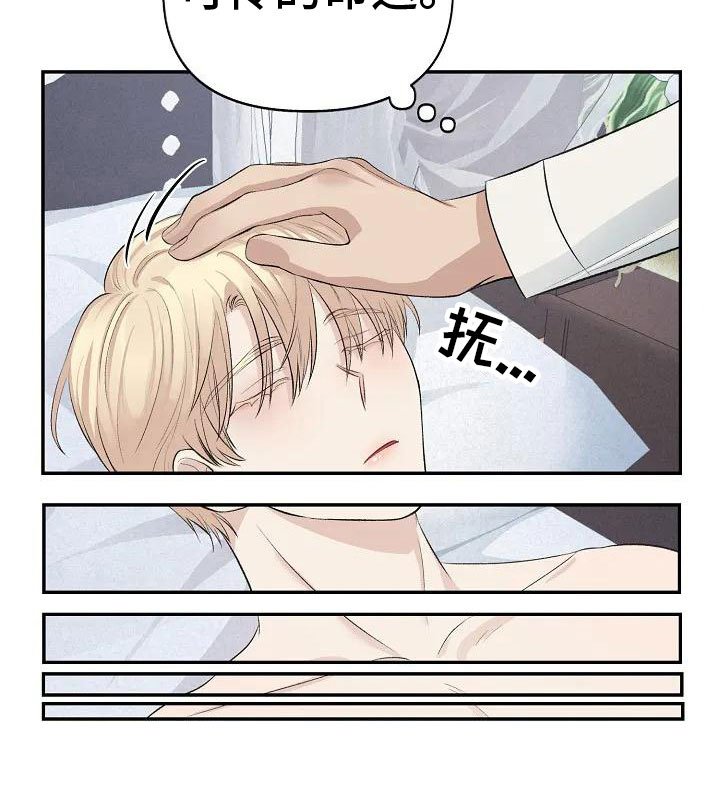 第4章：可怜的命运