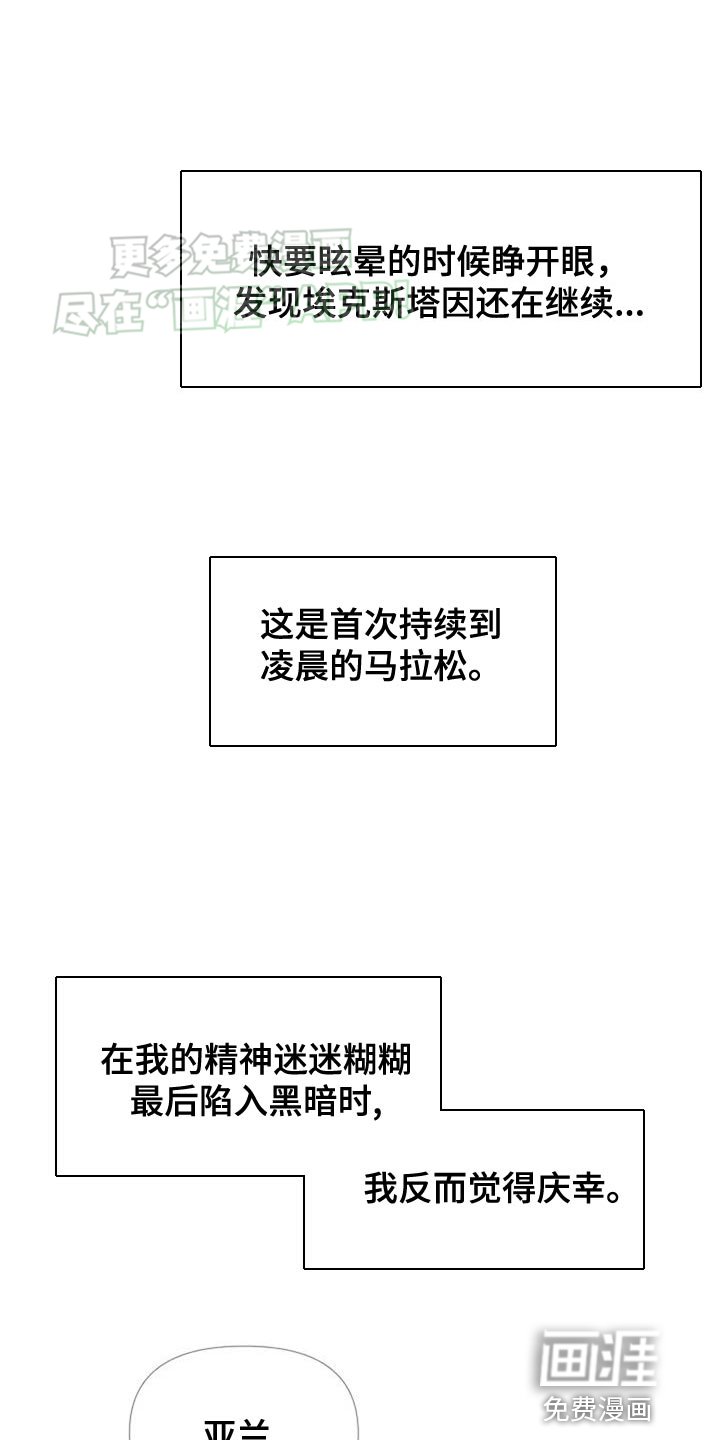 第40章：我喜欢你