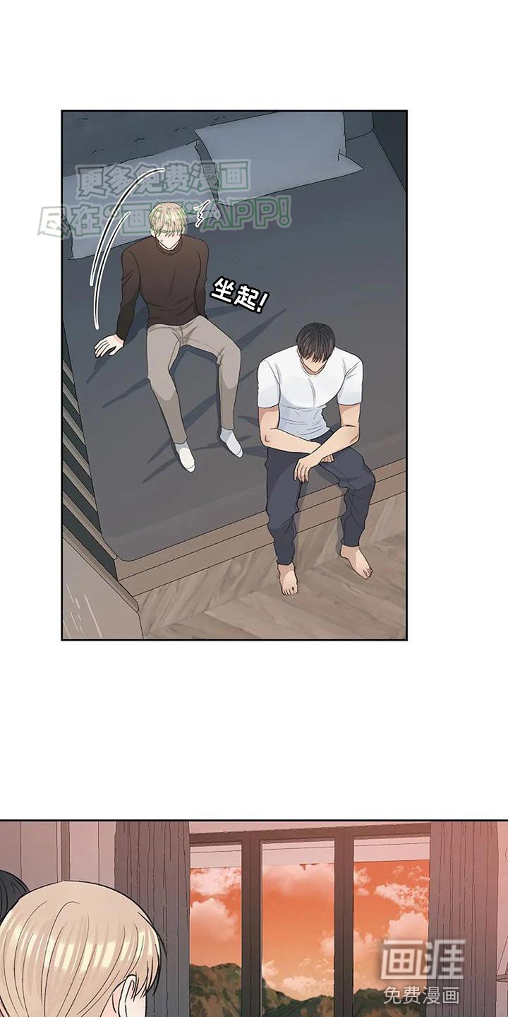 第40章：我喜欢你