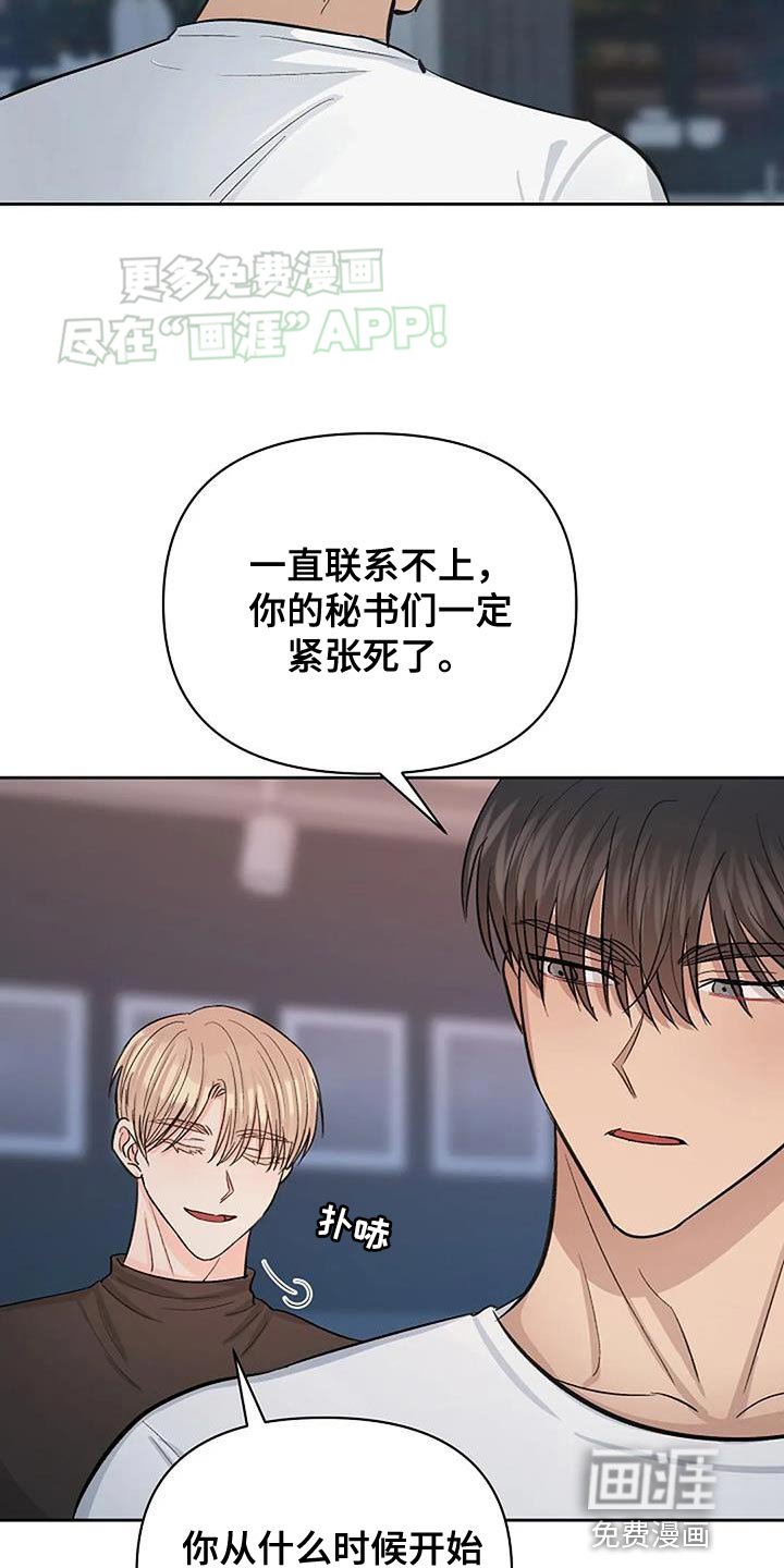 第40章：我喜欢你