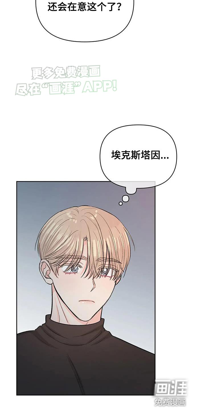 第40章：我喜欢你