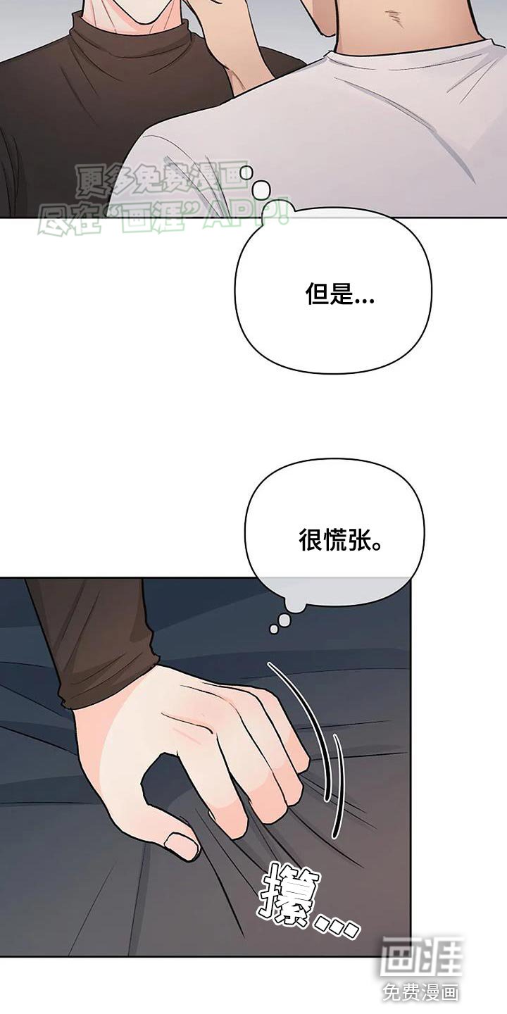 第41章：到此为止吧