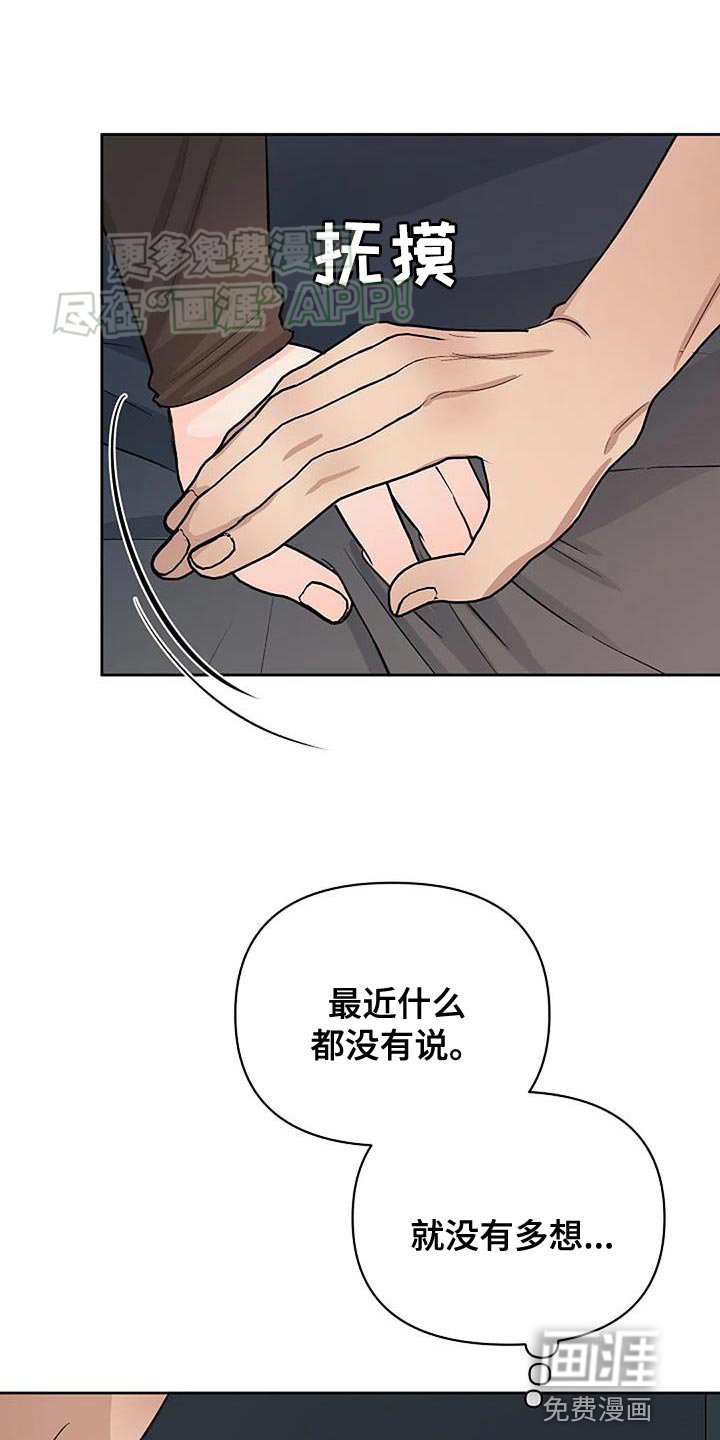 第41章：到此为止吧