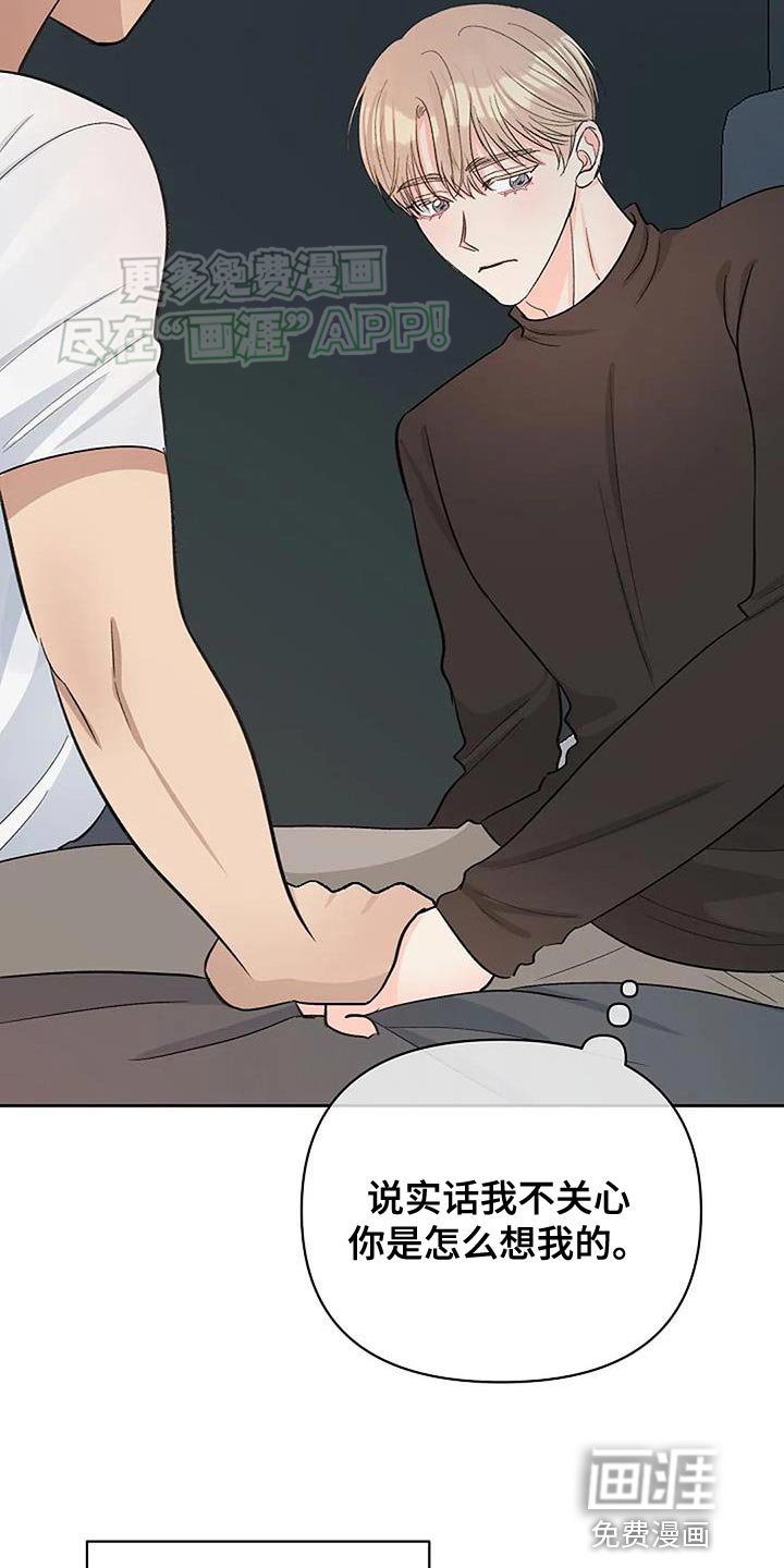 第41章：到此为止吧