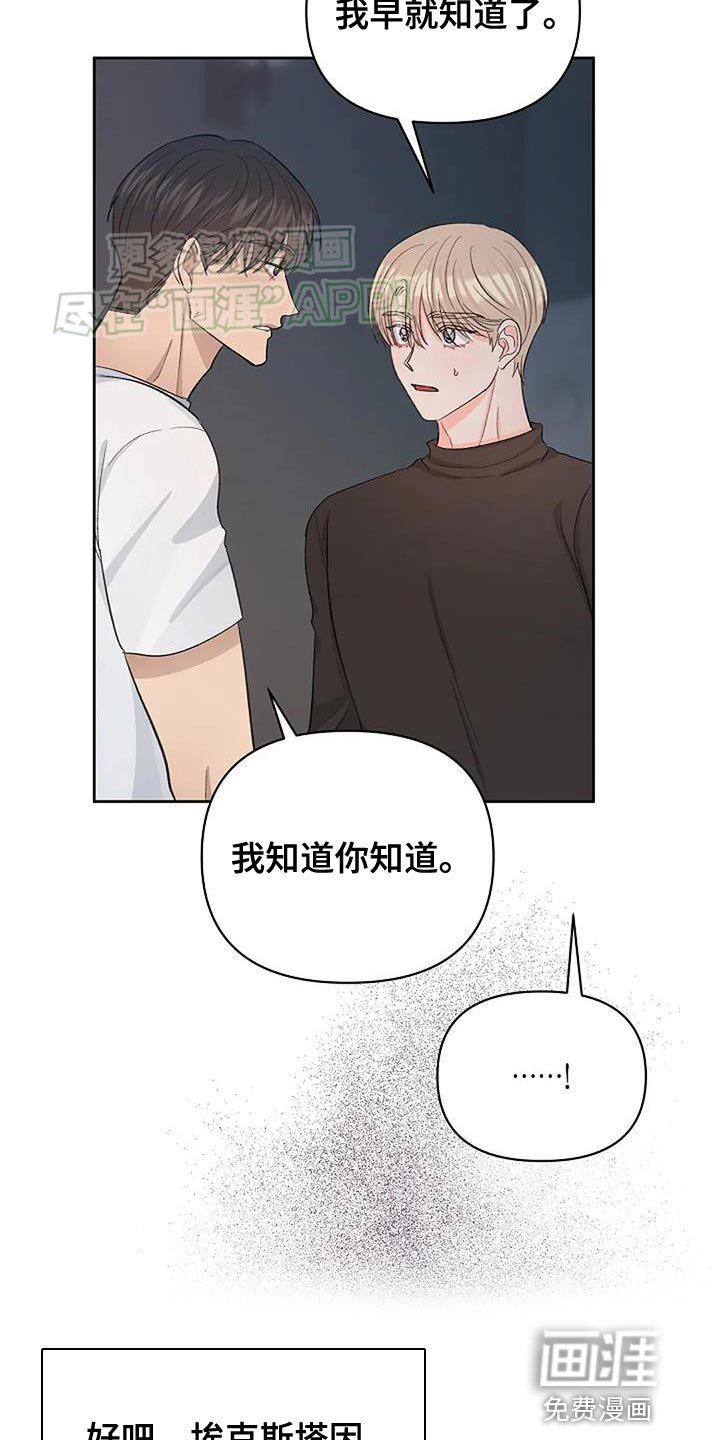 第41章：到此为止吧