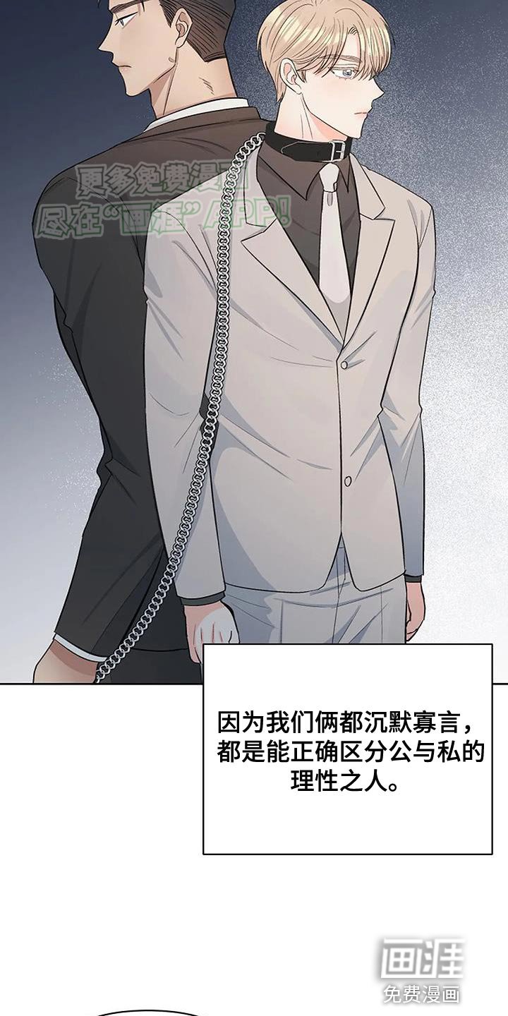 第41章：到此为止吧