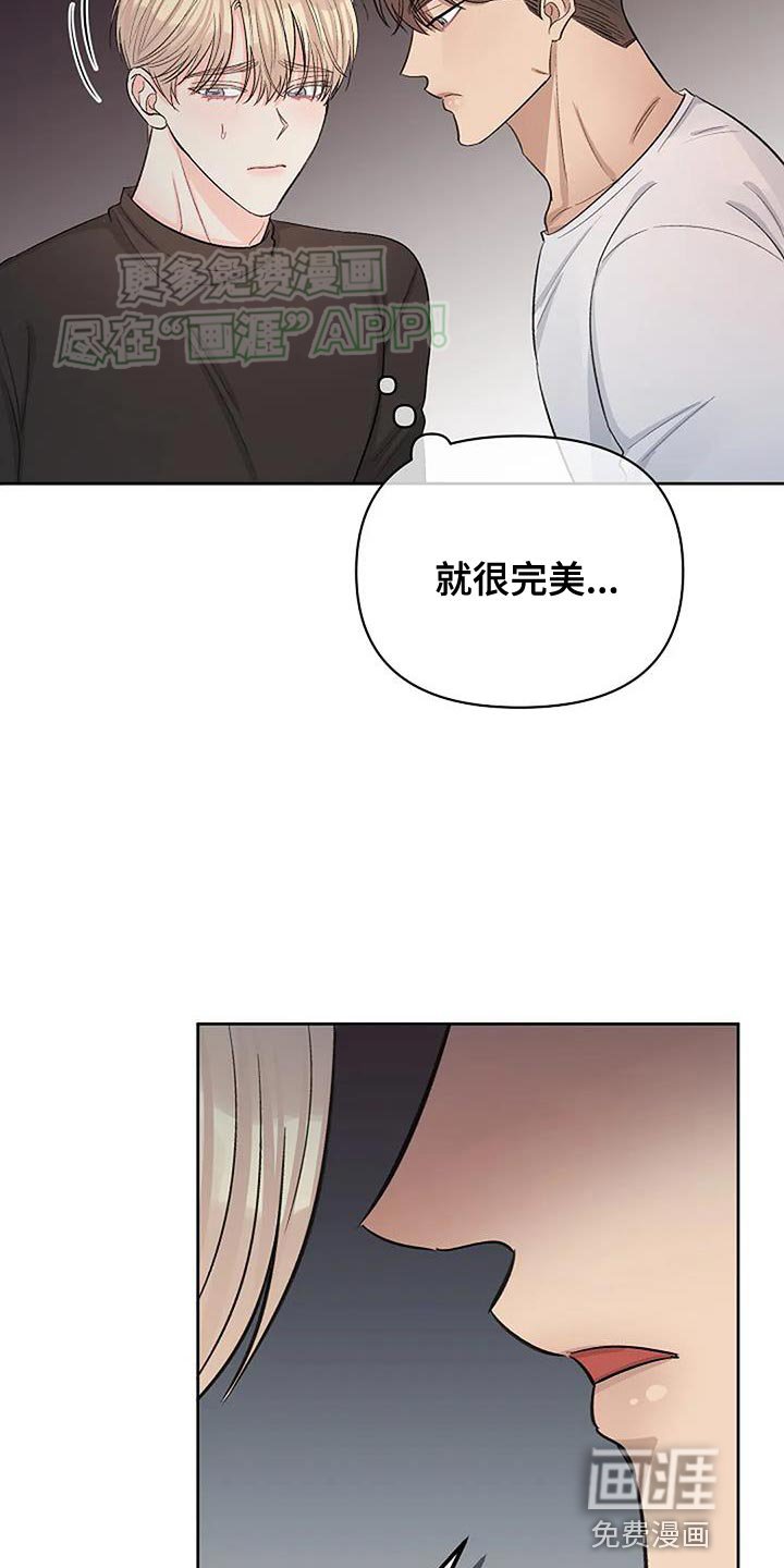 第41章：到此为止吧