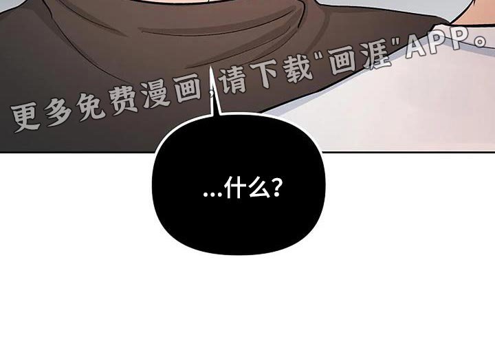 第41章：到此为止吧