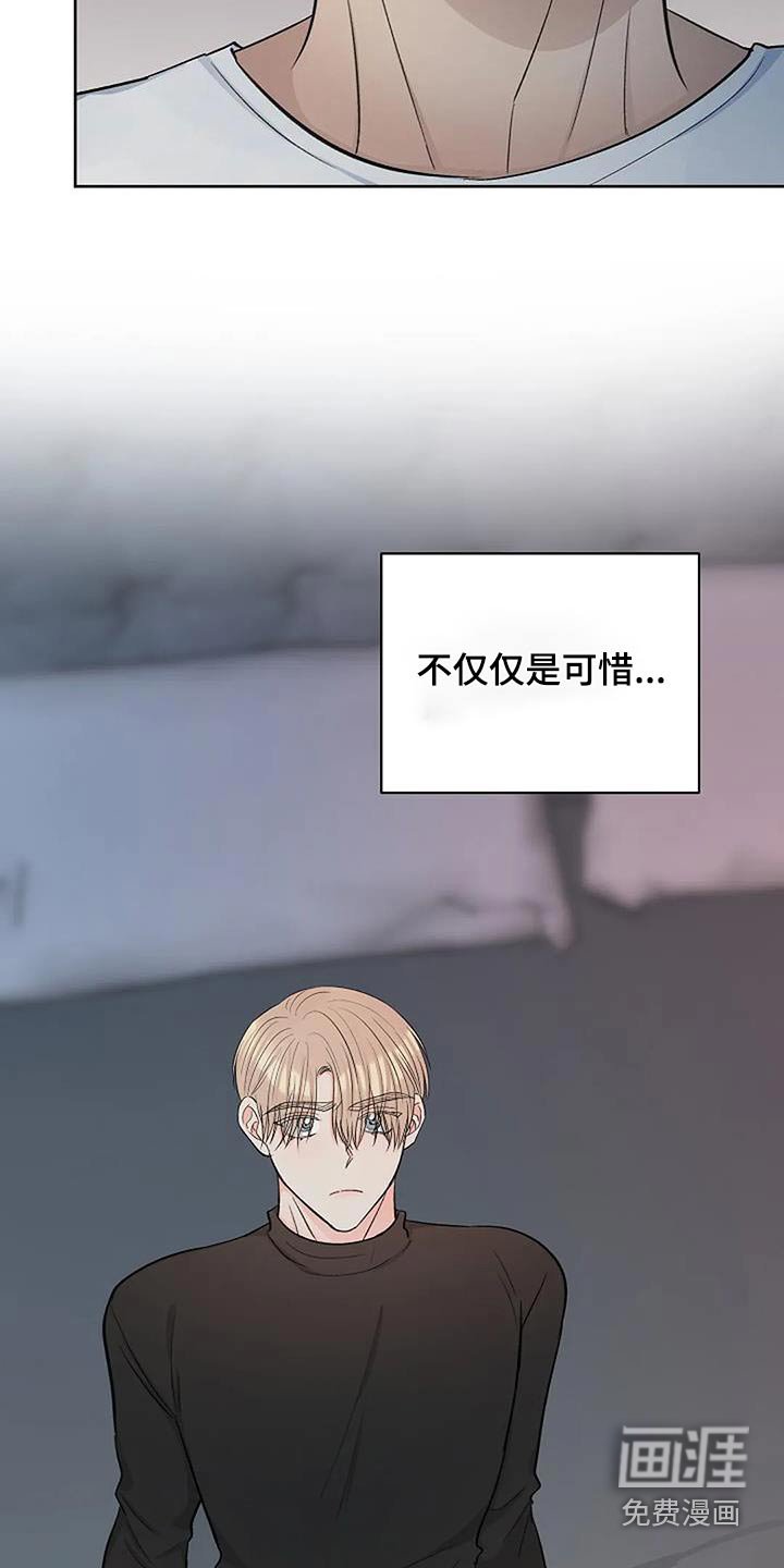 第42章：另一种方式
