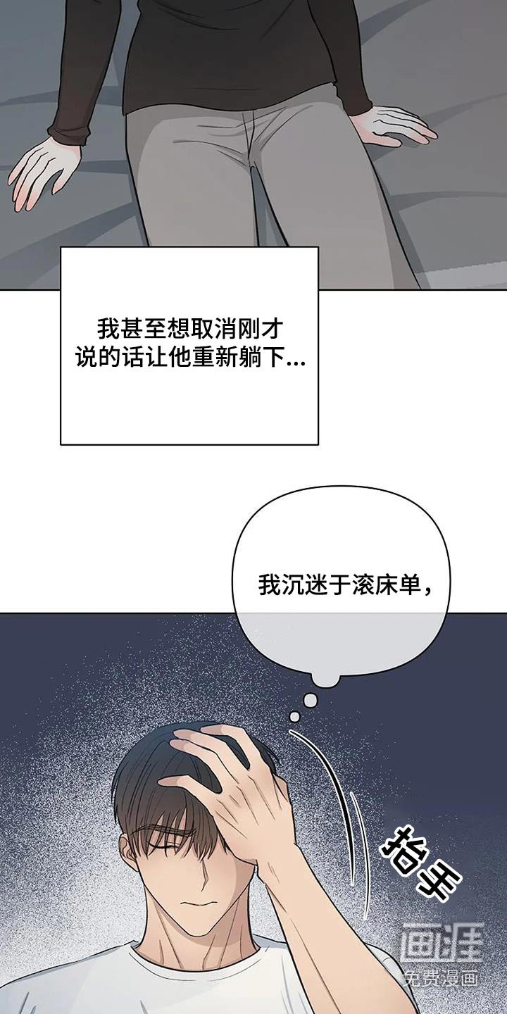 第42章：另一种方式