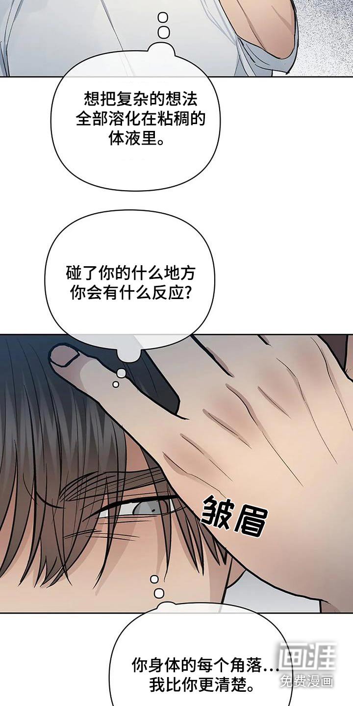 第42章：另一种方式