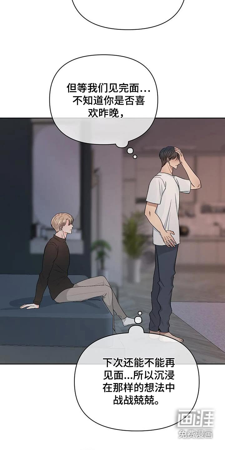 第42章：另一种方式