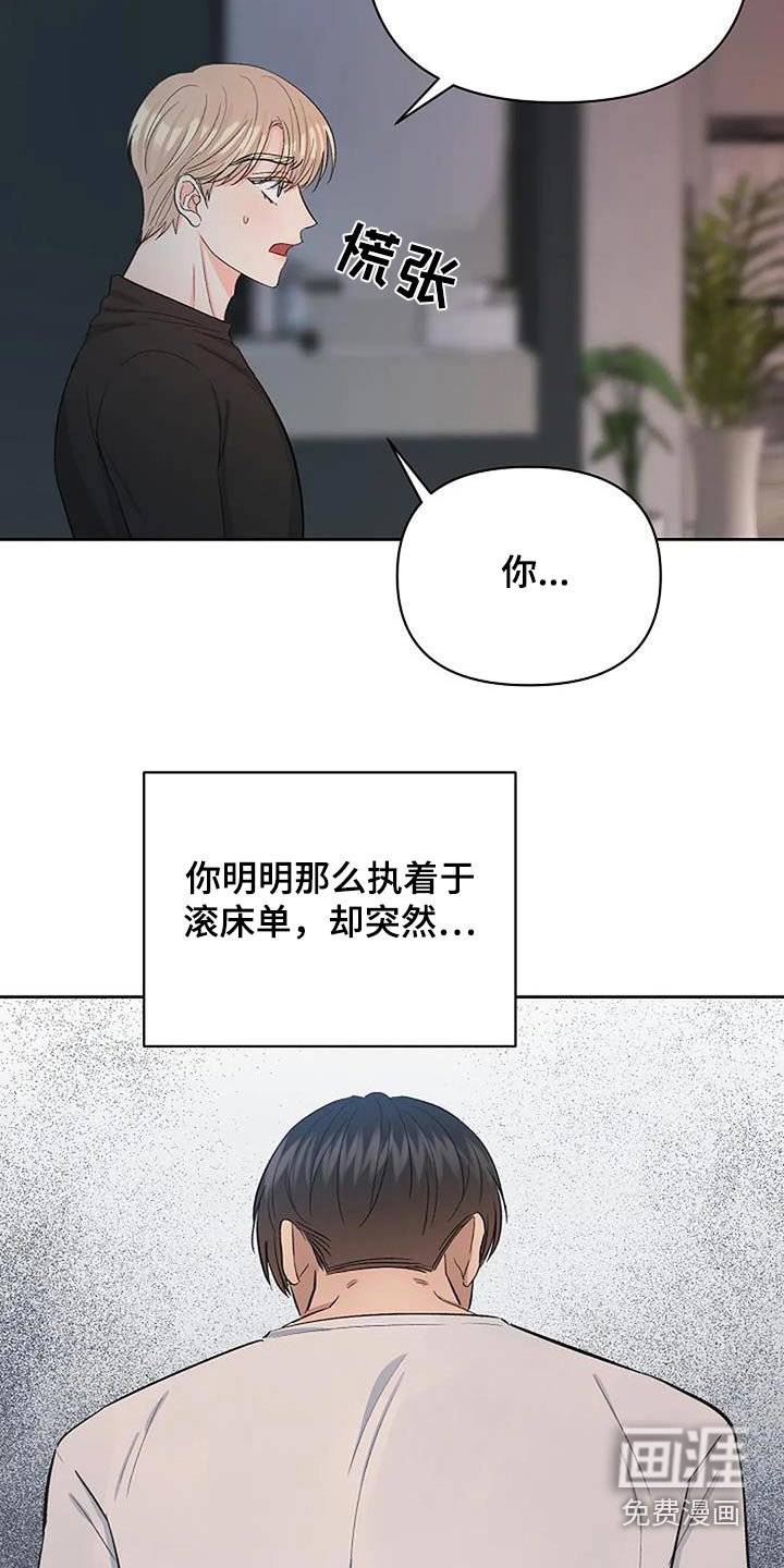 第42章：另一种方式