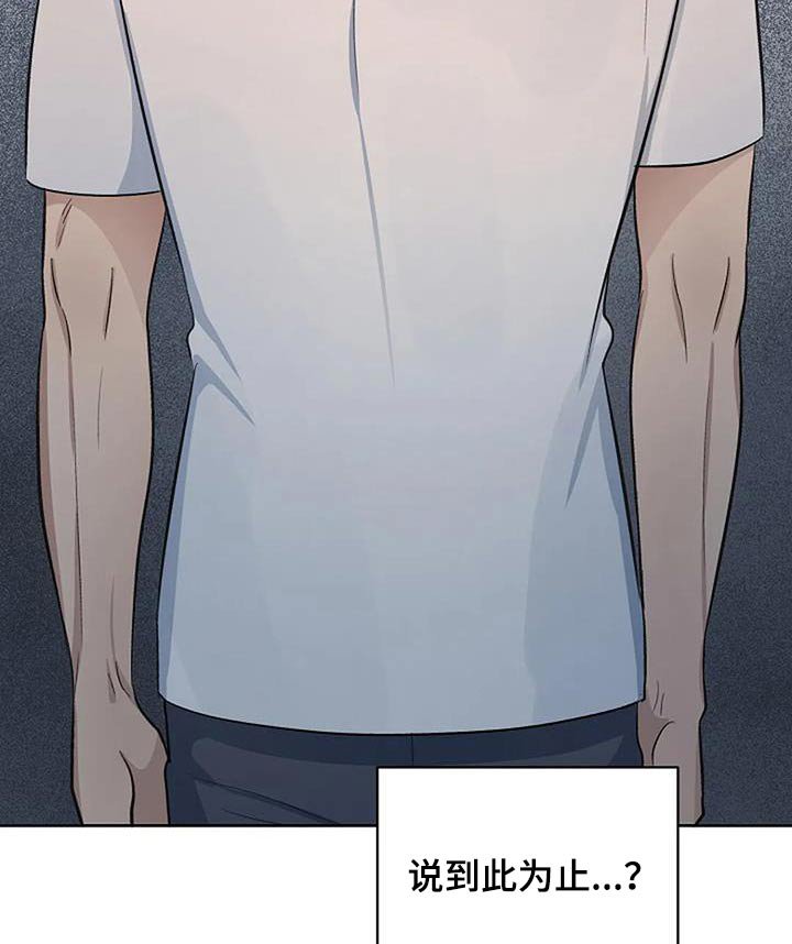 第42章：另一种方式