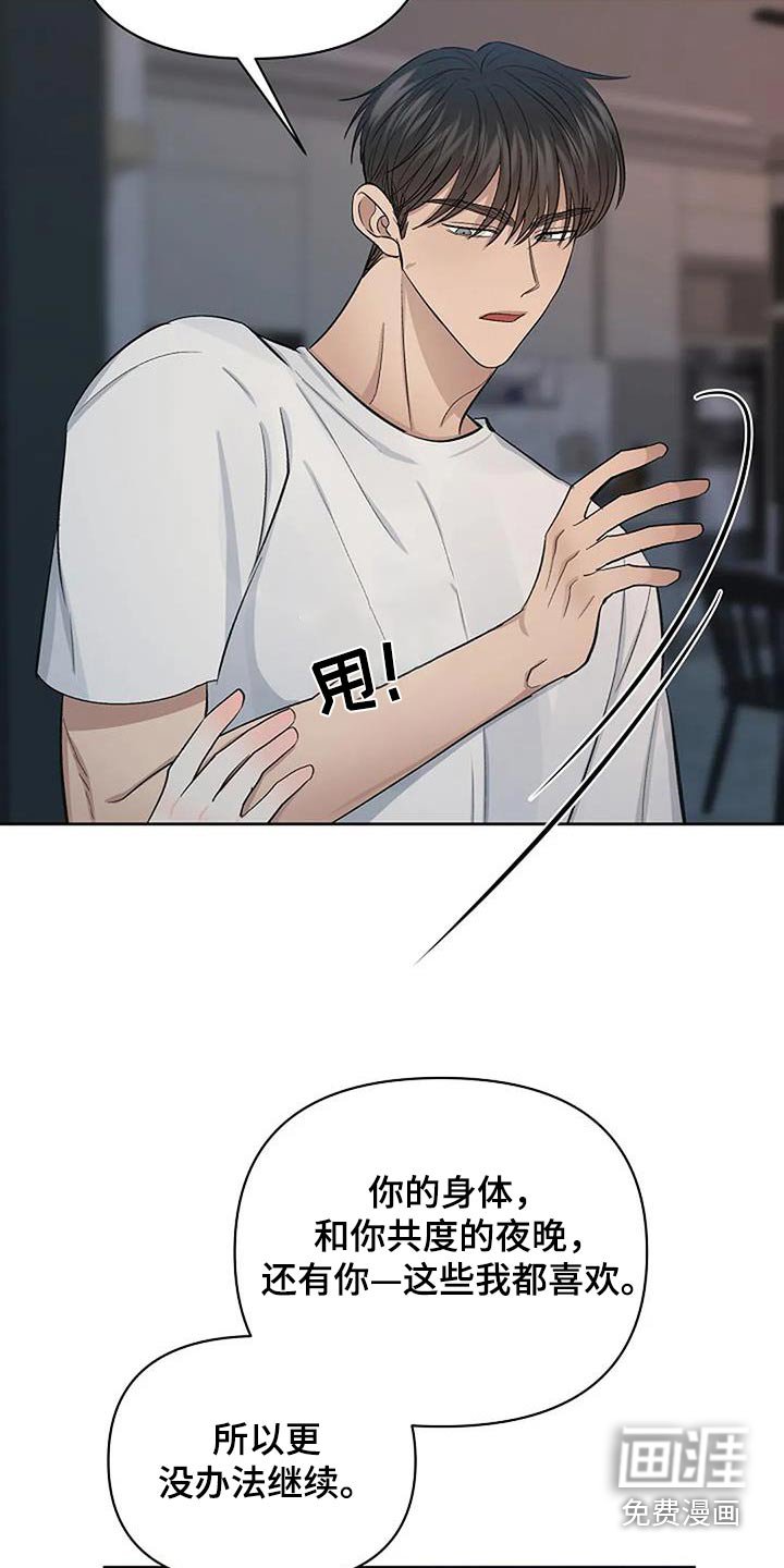 第42章：另一种方式