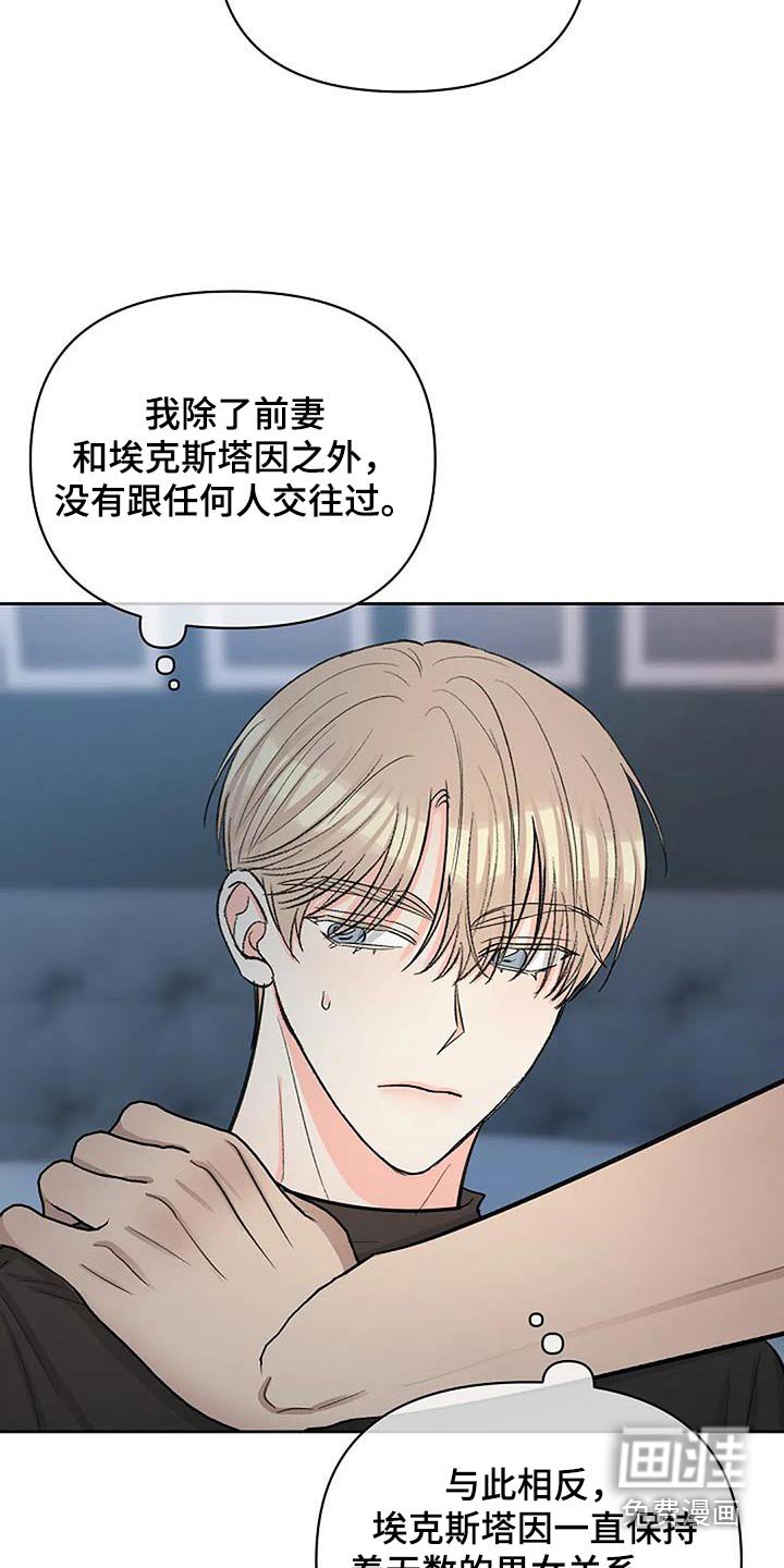 第42章：另一种方式
