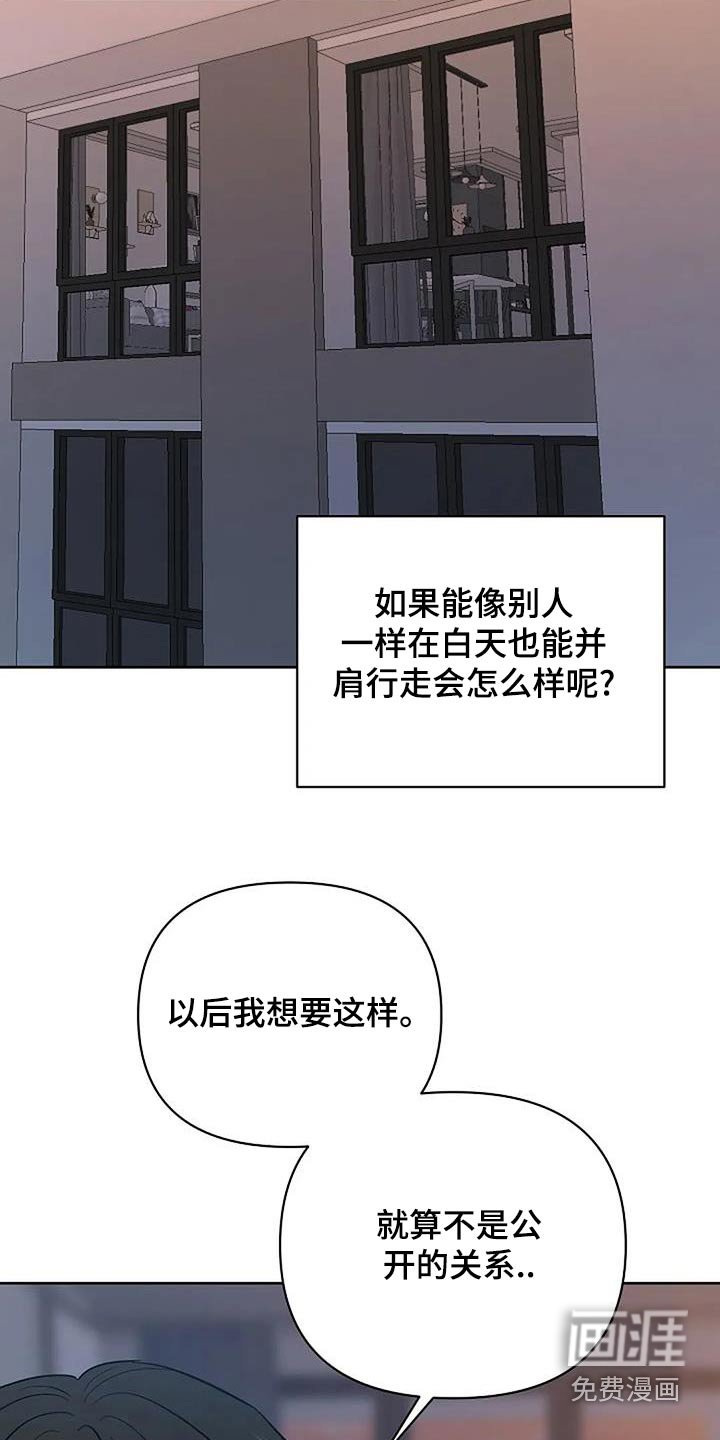 第42章：另一种方式