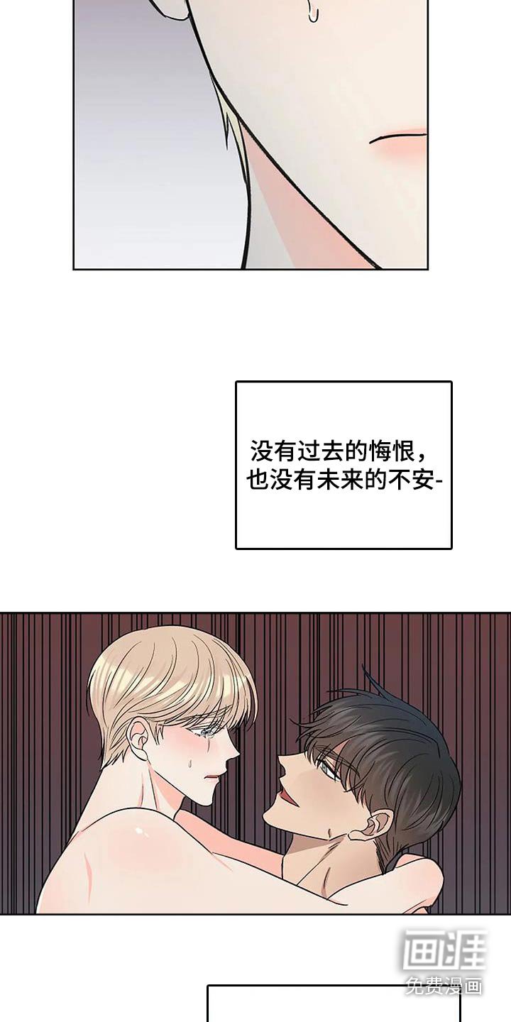第42章：另一种方式