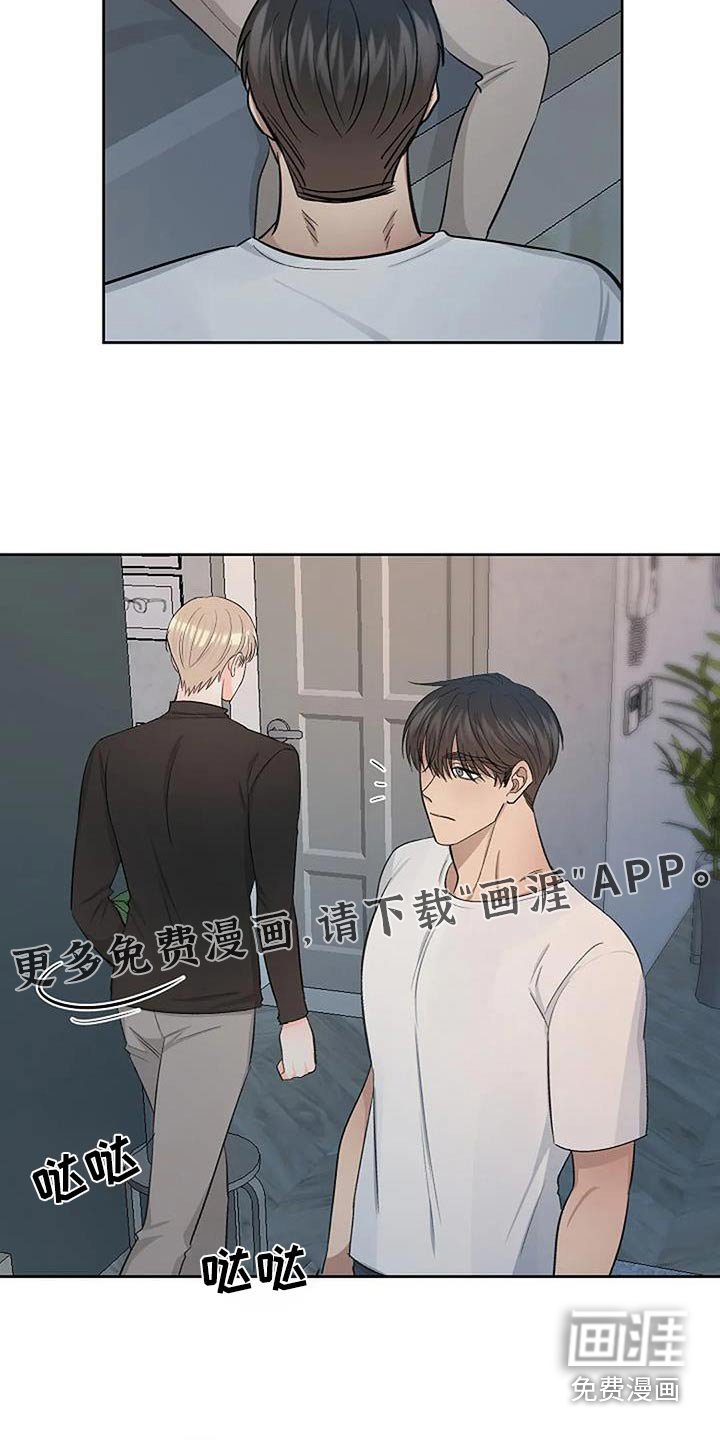 第42章：另一种方式