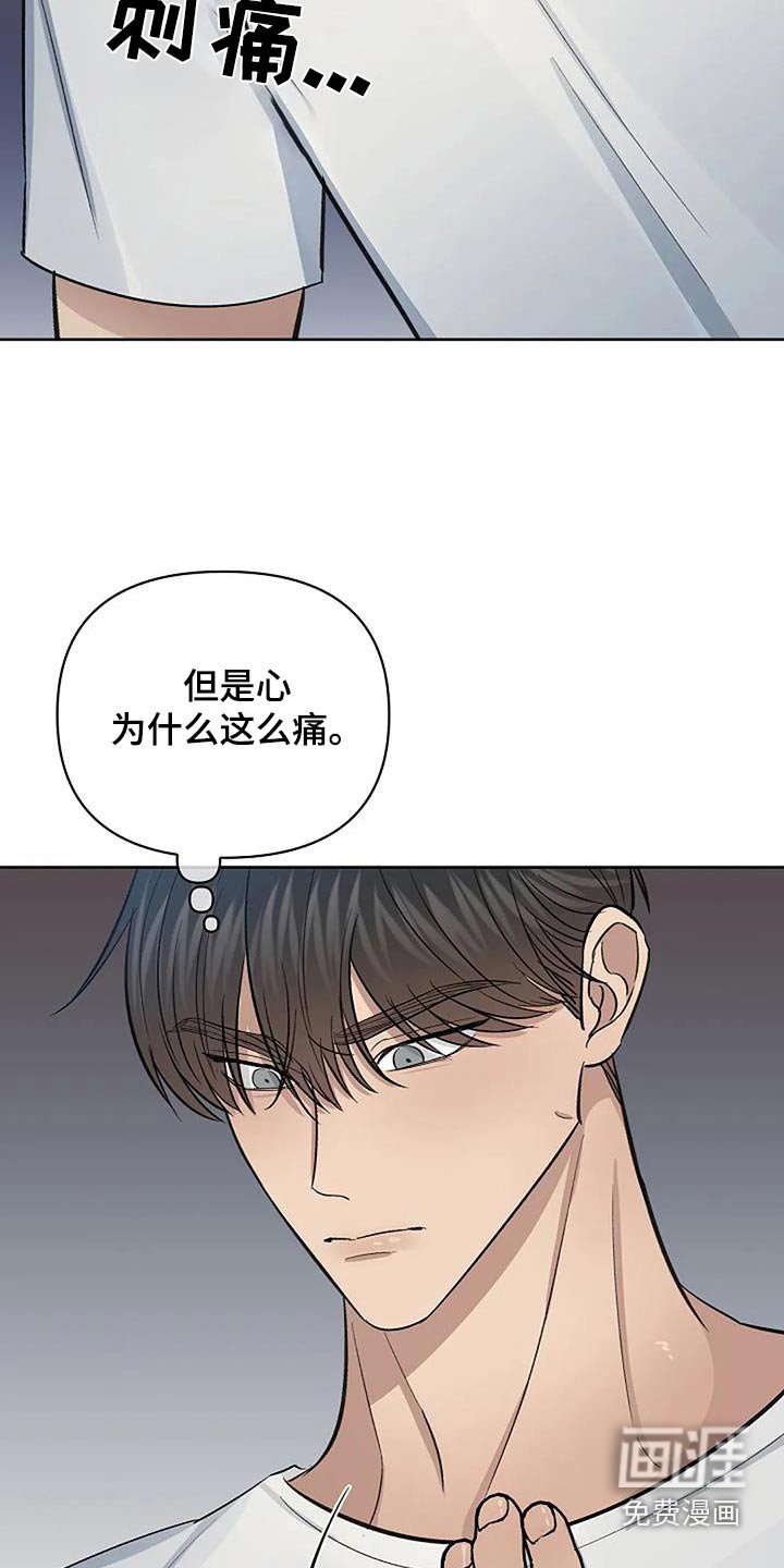 第43章：不要走
