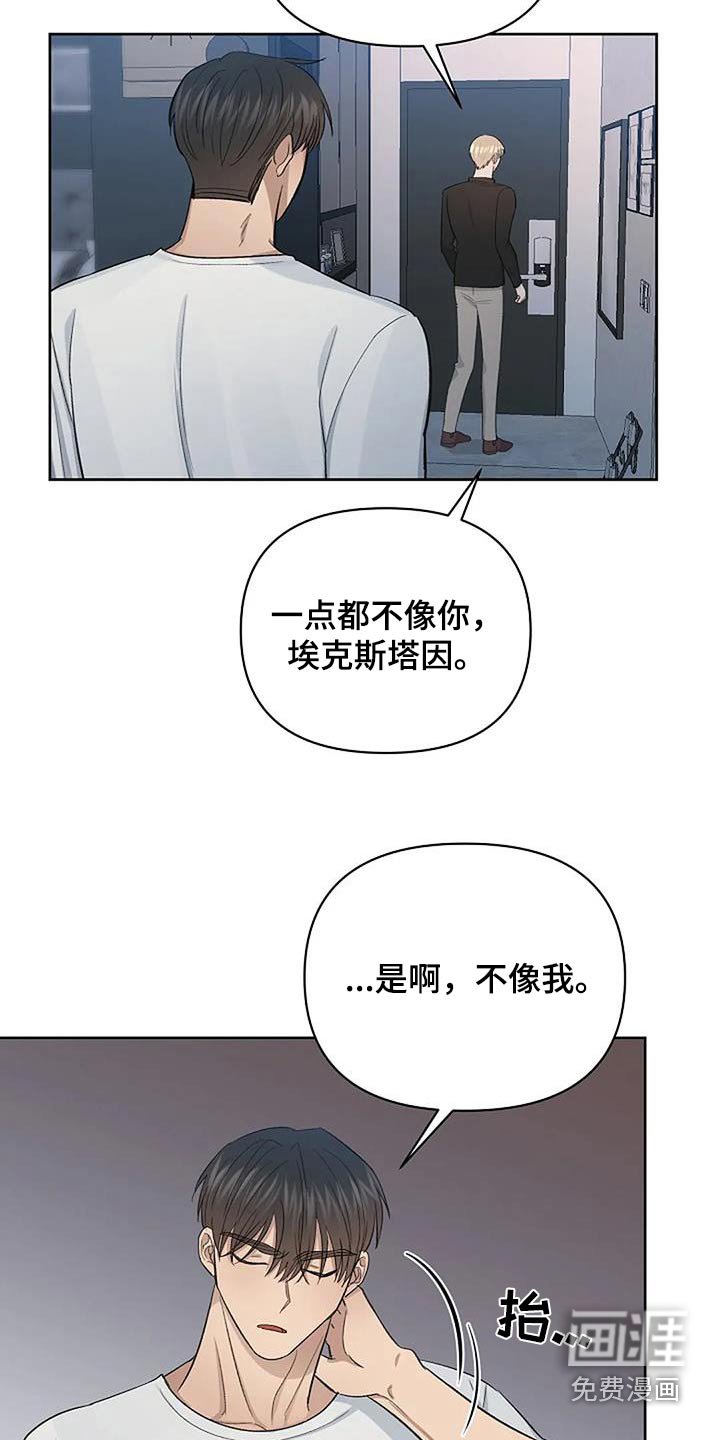 第43章：不要走