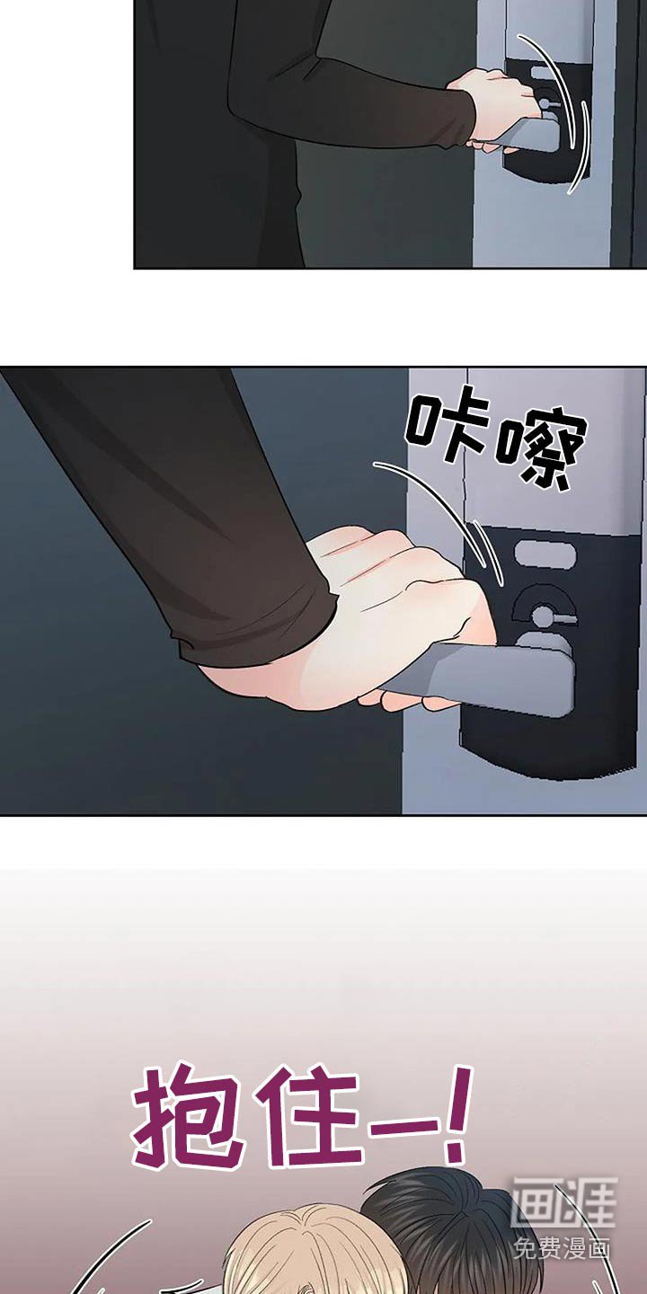第43章：不要走