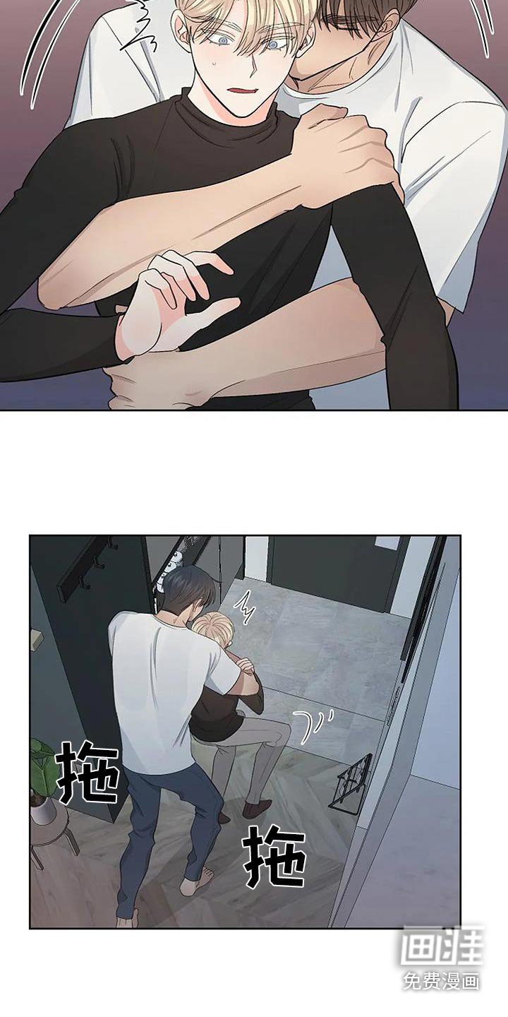 第43章：不要走
