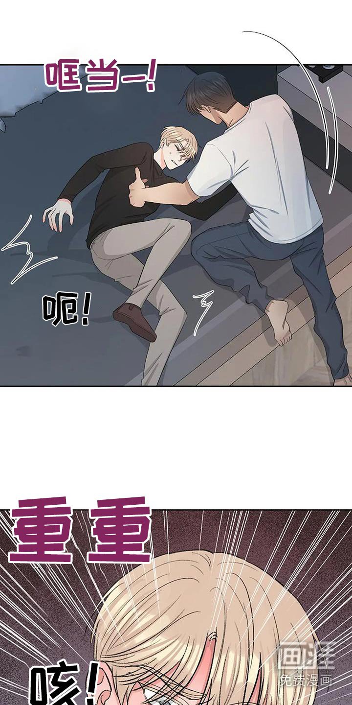 第43章：不要走