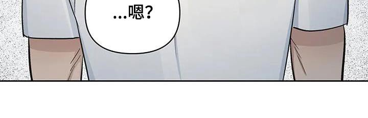 第43章：不要走
