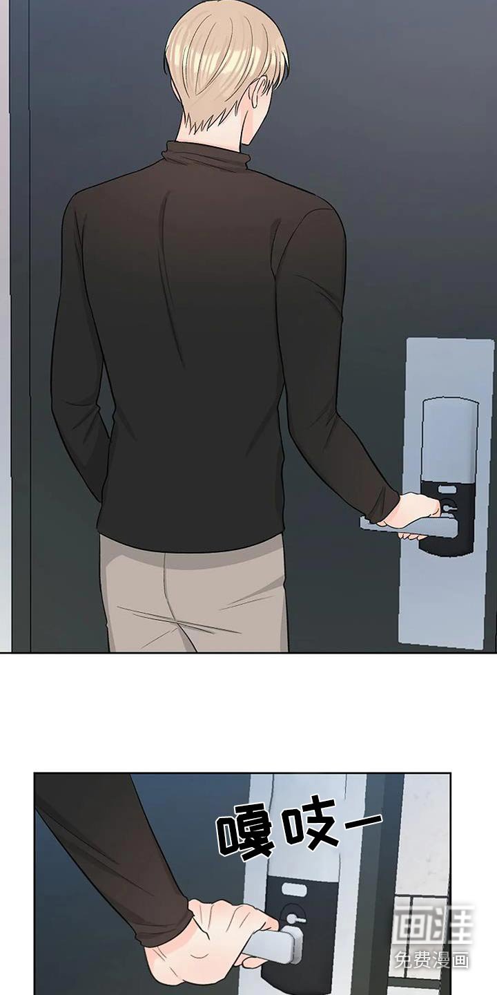 第43章：不要走