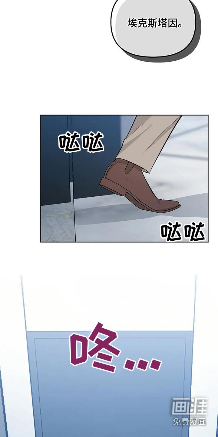第43章：不要走