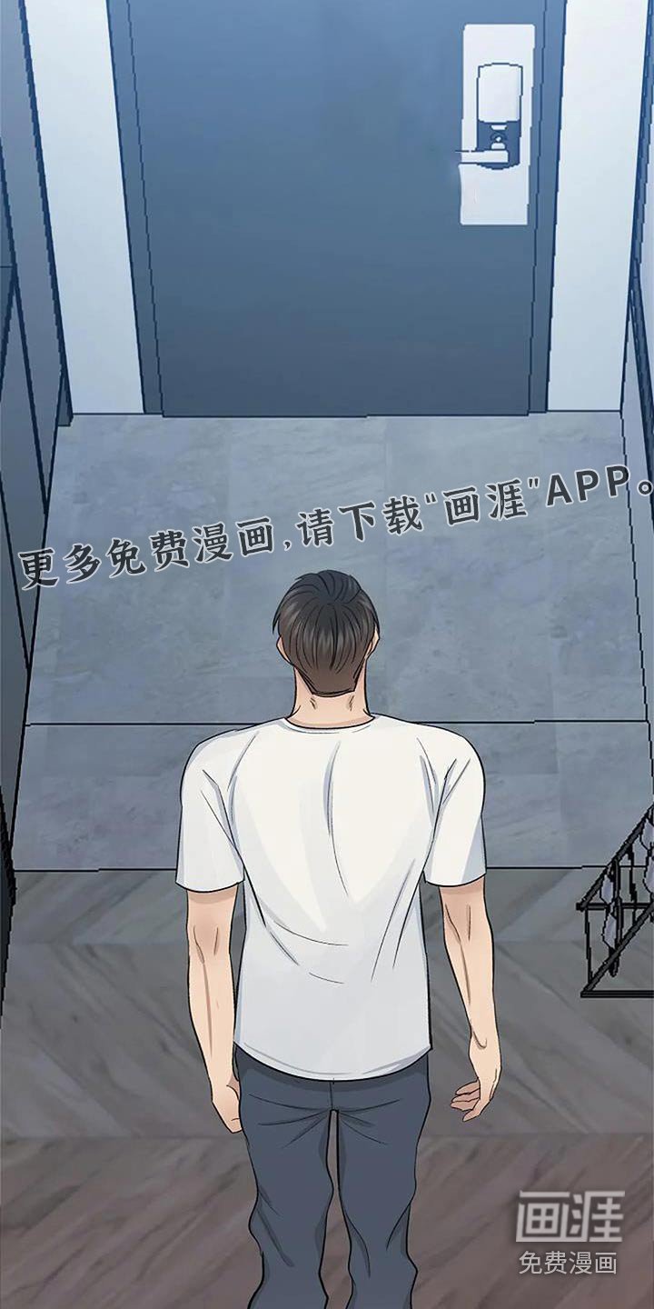 第43章：不要走