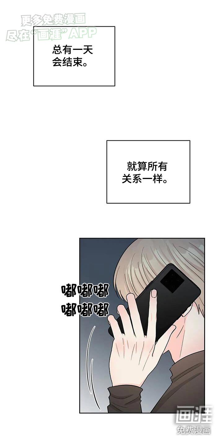第44章：爆炸