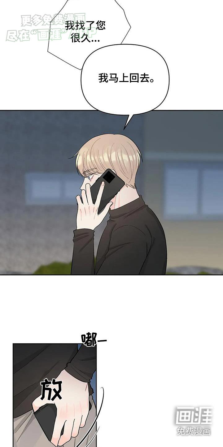 第44章：爆炸