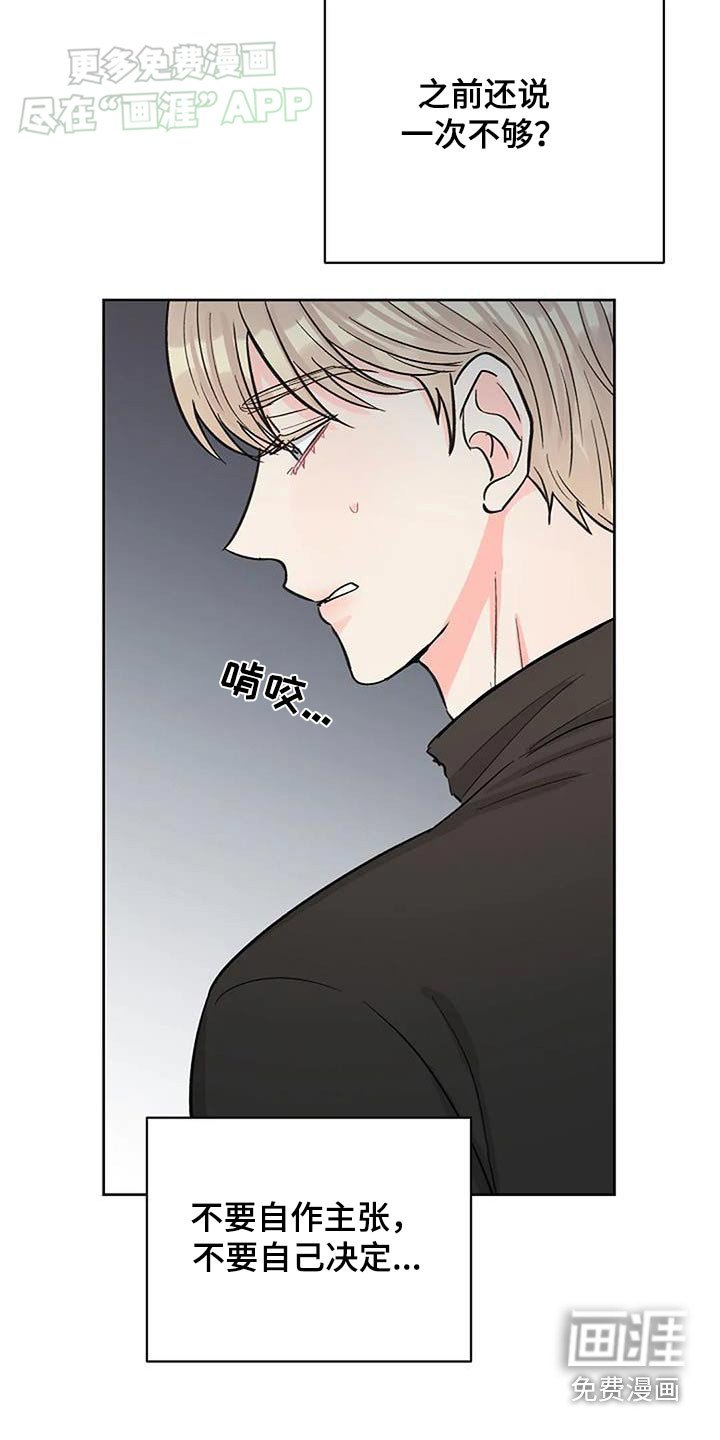 第44章：爆炸