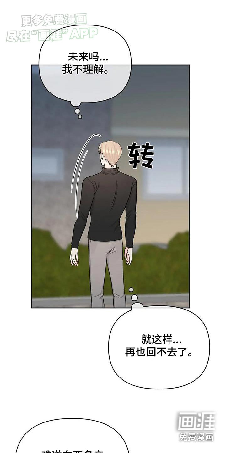 第44章：爆炸