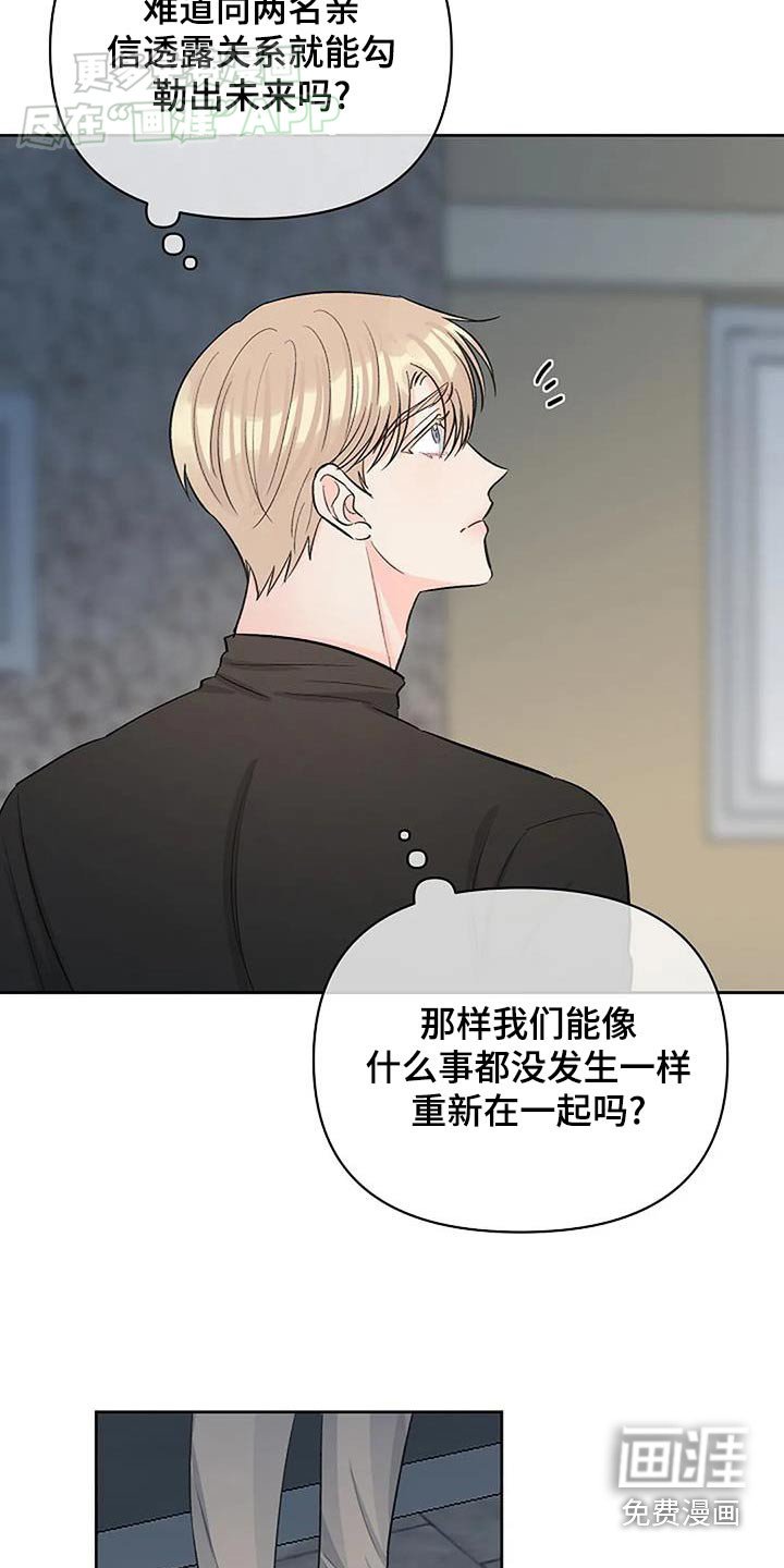 第44章：爆炸