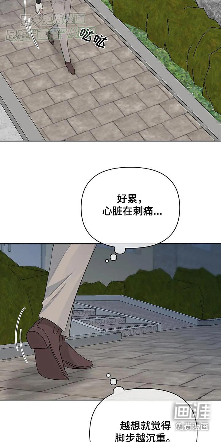 第44章：爆炸