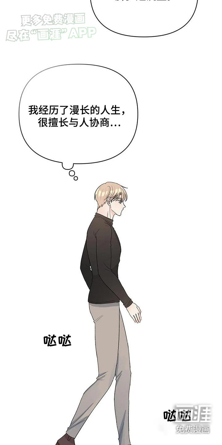 第44章：爆炸