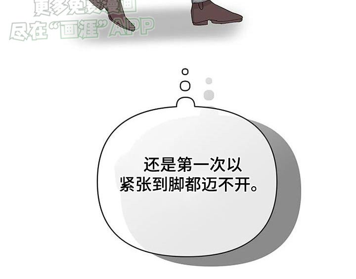 第44章：爆炸