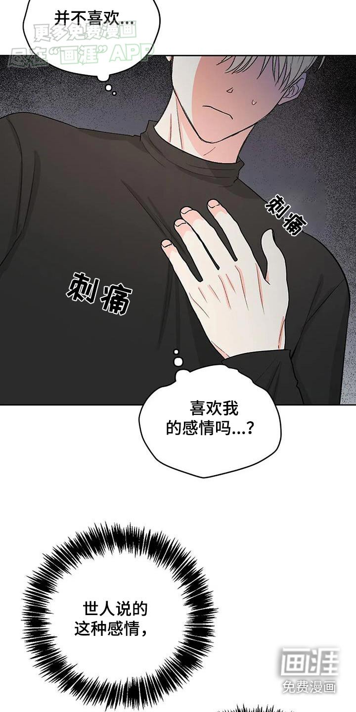 第44章：爆炸