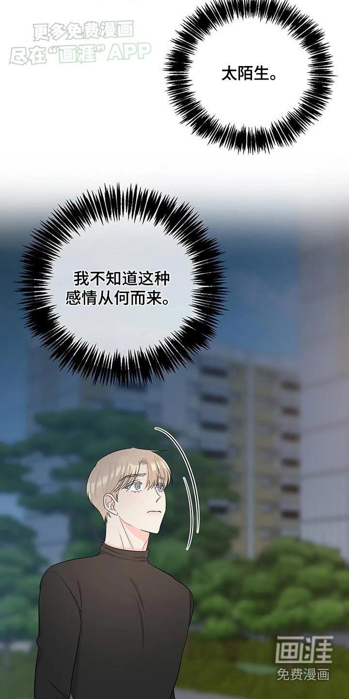 第44章：爆炸