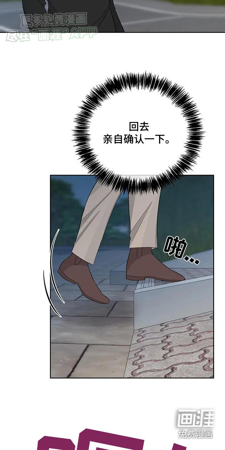 第44章：爆炸