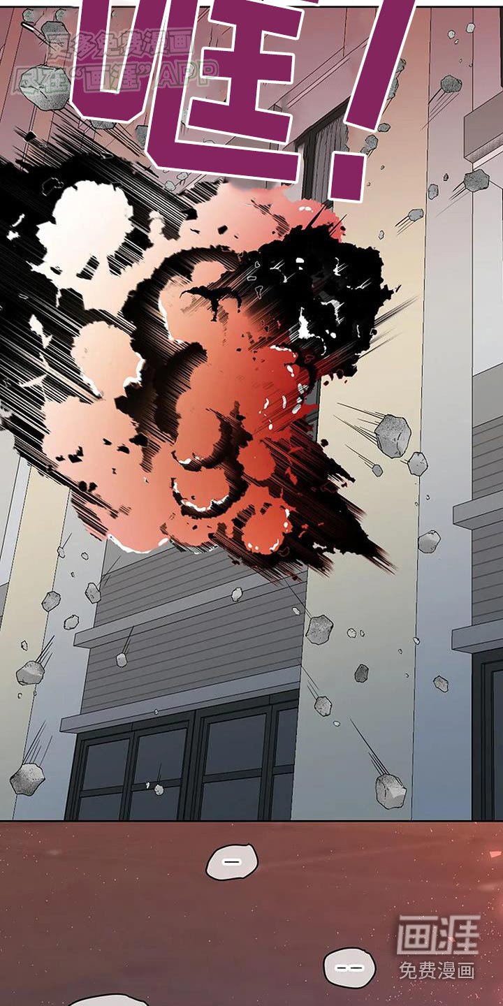 第44章：爆炸